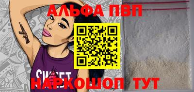 молекула духа Берёзовский
