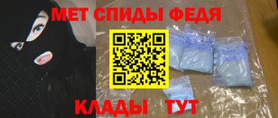 молекула духа Берёзовский