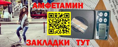 бутик Балаково