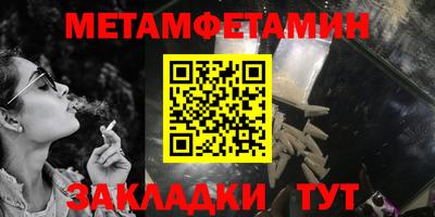 мдпв Беслан