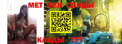 ALPHA PVP Балахна