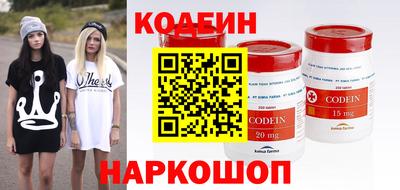 молекула духа Берёзовский