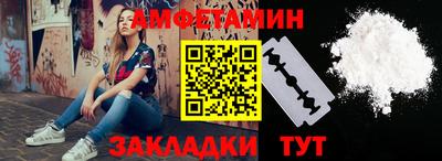 кокаин премиум Бийск