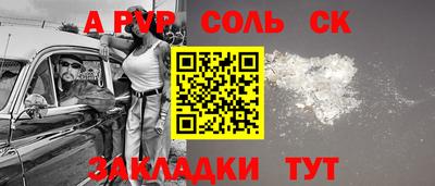 молекула духа Берёзовский