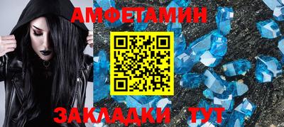 молекула духа Берёзовский