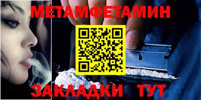 мдпв Беслан