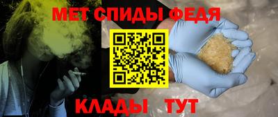 ALPHA PVP Балахна