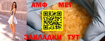 молекула духа Берёзовский