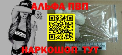 спиды Балашиха