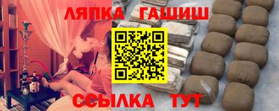 кокаин премиум Бийск