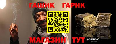 кокаин премиум Бийск