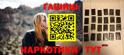 ALPHA PVP Балахна