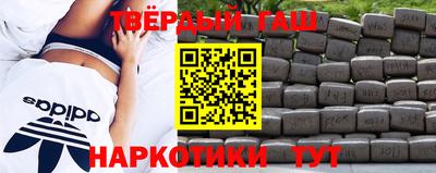 молекула духа Берёзовский