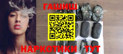 кокаин премиум Бийск