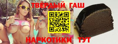 кокаин премиум Бийск
