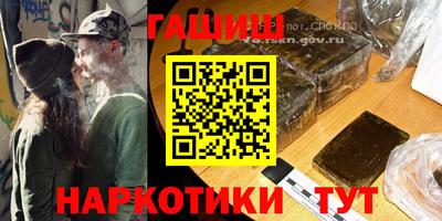 спиды Балашиха