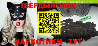 спиды Балашиха