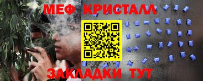 мдпв Беслан