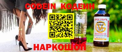 ALPHA PVP Балахна