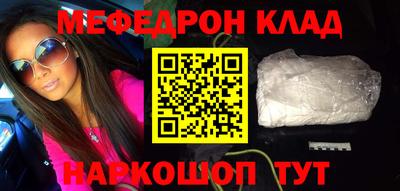 мдпв Беслан
