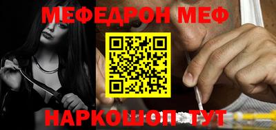 кокаин премиум Бийск
