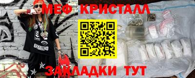 кокаин премиум Бийск