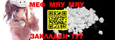 мдпв Беслан