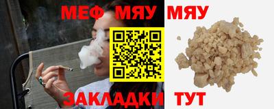 молекула духа Берёзовский