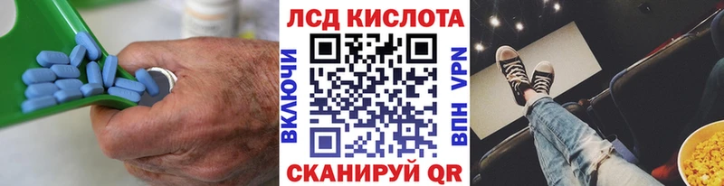 где можно купить   Чита  ЛСД экстази кислота 