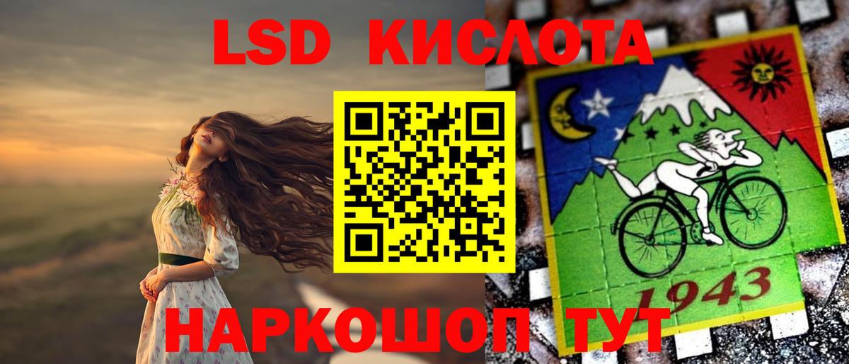 Чита  ЛСД экстази  ЛСД экстази ecstasy  Вход с VPN  Лсд 25 экстази кислота 