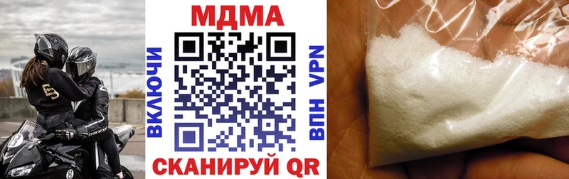 MDMA VHQ Чита
