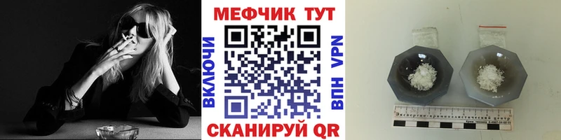 купить  цена  Чита  МЯУ-МЯУ VHQ 