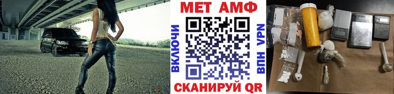 купить наркотик  Чита  Первитин пудра 