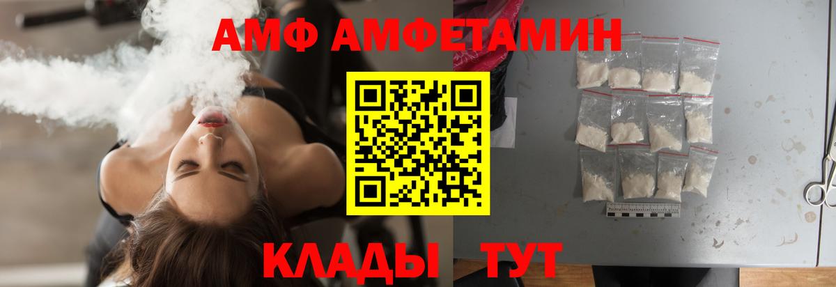 МЕТАМФЕТАМИН винт  Чита 