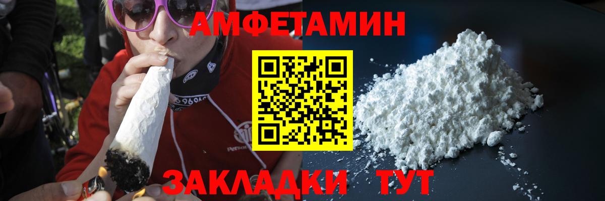 Метамфетамин Methamphetamine Чита
