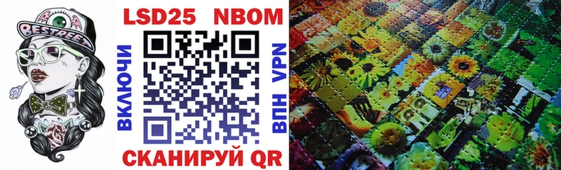 OMG онион  дарнет шоп  Чита  Марки N-bome 1,5мг 
