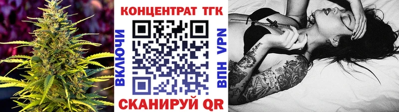 Дистиллят ТГК гашишное масло  Чита 