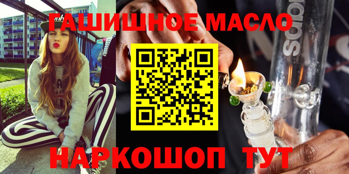 ТГК вейп с тгк Чита