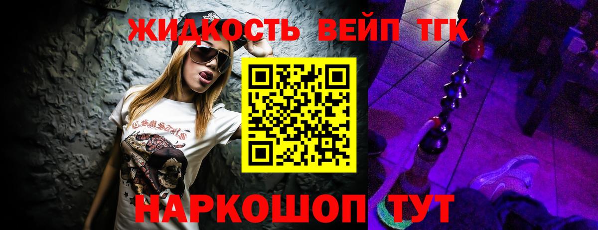 Гашиш  Cocaine  Цена  Чита  Вход с VPN  Гашиш  COCAIN  КЕТАМИН  Конопля  Мефедрон  
