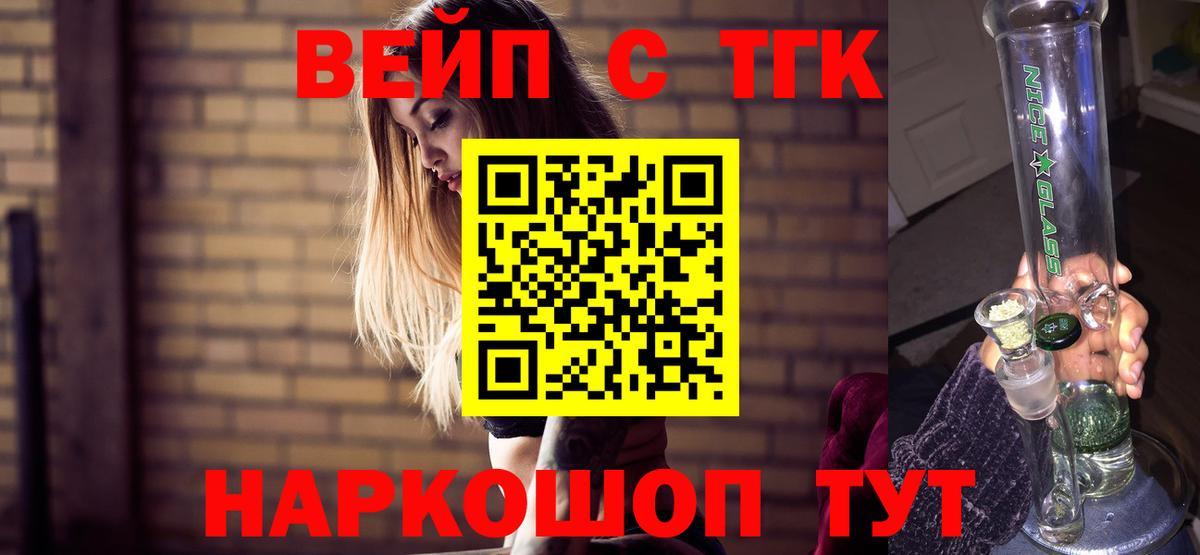 Кокаин Чита