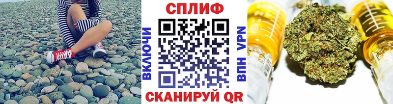 Бошки Шишки VHQ  наркошоп  Чита 