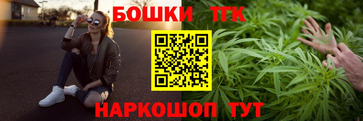 Чита  Марихуана индика  Шишки марихуана ГИДРОПОН  Вход с VPN 